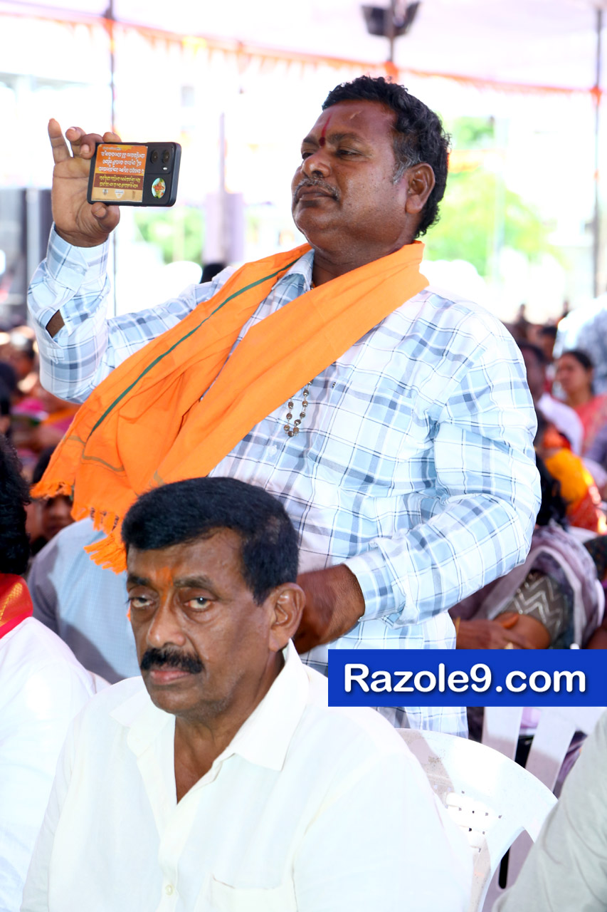 శ్రీ రామకోటి పూర్ణాహుతి మహోత్సవం - అమలాపురం